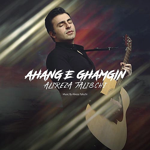 Cover artwork for Ahange Ghamgin by Alireza Talischi